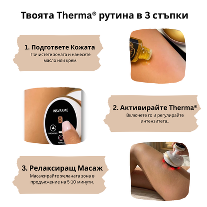 Therma® - Вендузен Масажор с Топлина и Червена Светлина